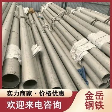 316不锈钢焊管 规格全 耐腐蚀 耐磨 能源设备用 现货 厂家加工