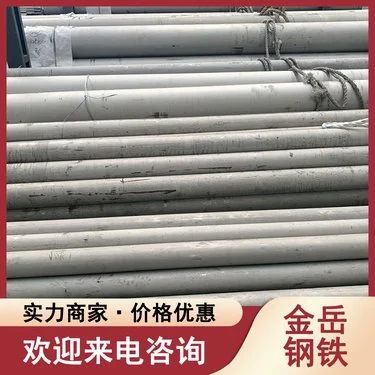 不锈钢管304 304L不锈钢无缝管现货 TP304 TP304H SUS304H无缝钢管